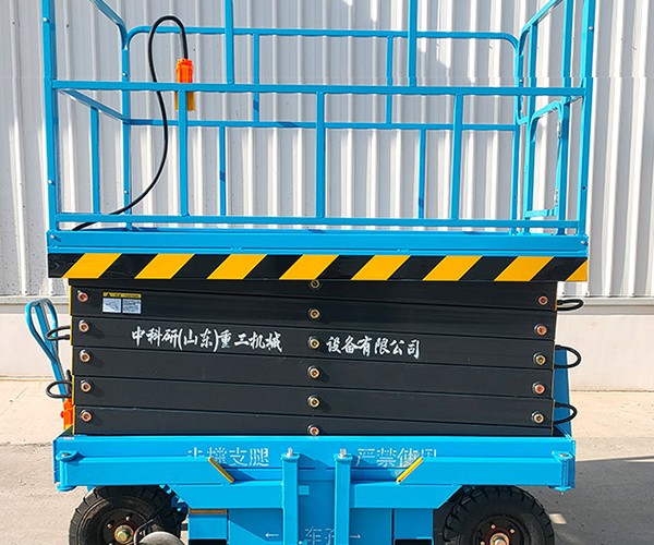 汉源自行走升降机